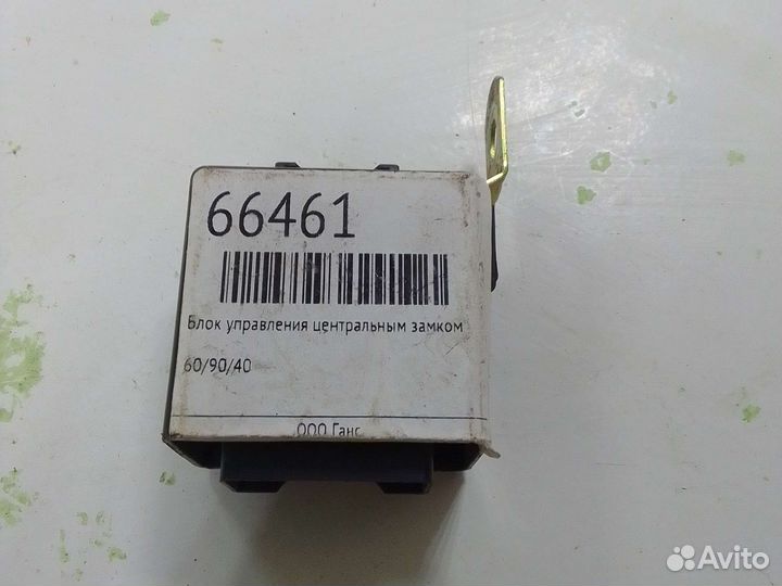 Реле SsangYong Kyron