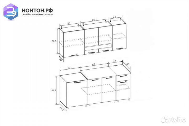 Кухня Рио-2 1.7м бежевый / синий