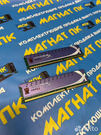 Оперативная память Kingston HyperX 8GB DDR3