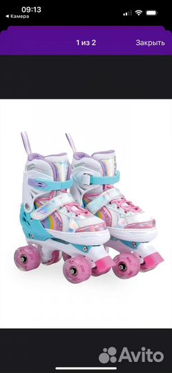 Ролики квадры