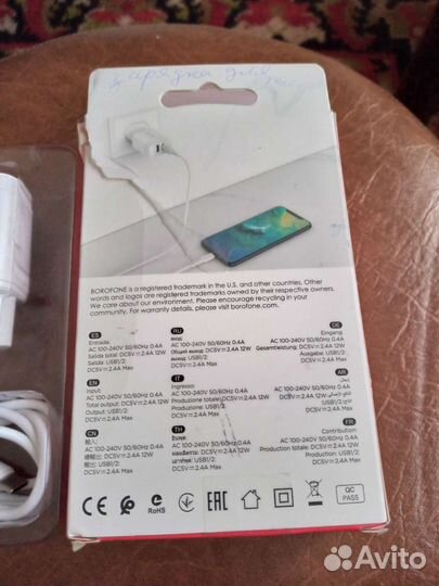 Зарядка для телефона