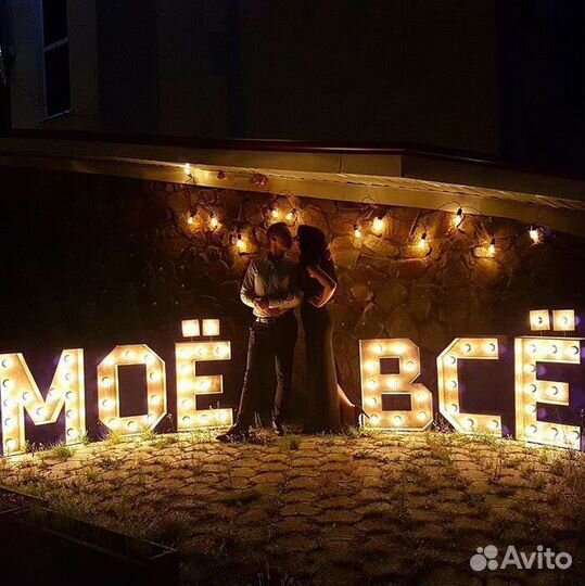 Ретро буквы (фотозона)