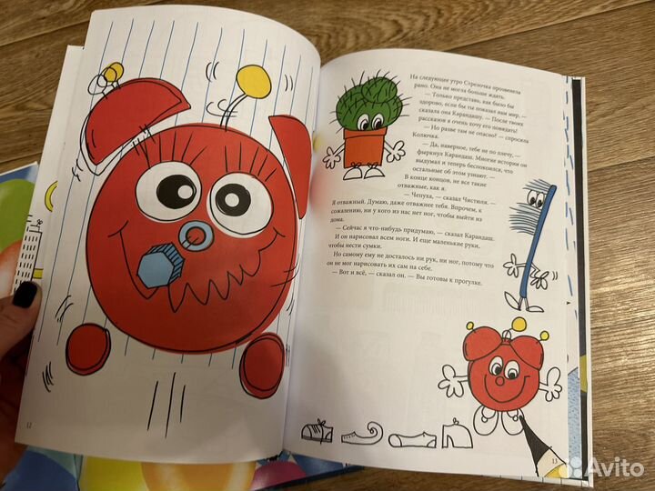 Книги детские IKEA (2шт)