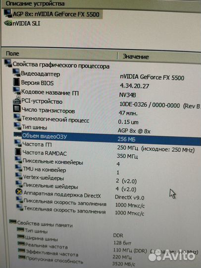 Видеокарта agp pci