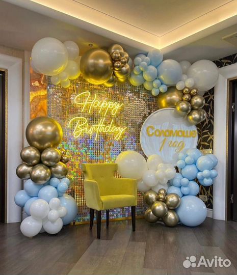 Фотозона из пайеток В аренду золотая от 150*180