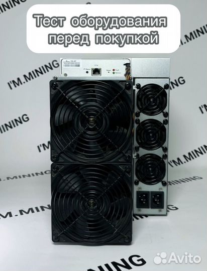 Antminer S19 90Th 126chip в идеальном состоянии с гтд РФ