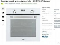 Духовой шкаф electrolux eob32000x