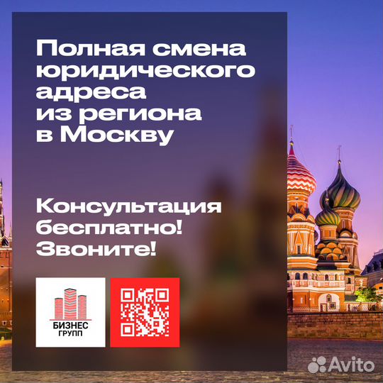 Регистрация ип и ооо под ключ с юр адресом
