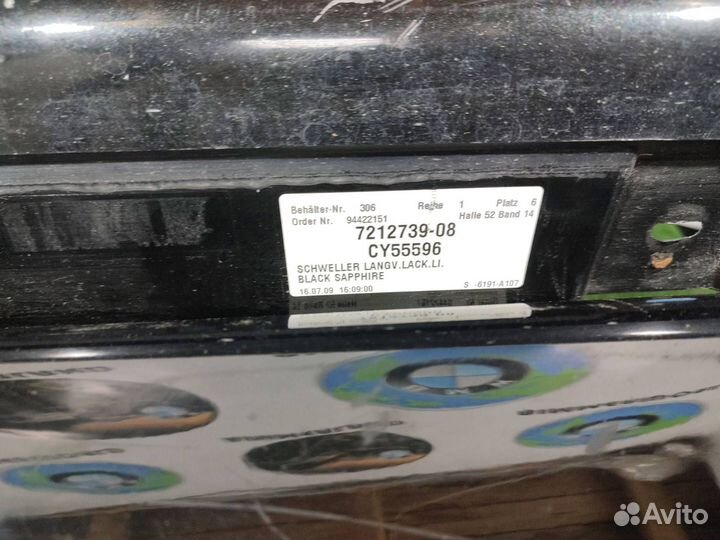 Пороги наружные (комплект) BMW 7 F01/F02 F02 2009