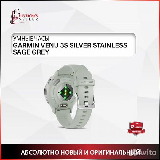 Garmin Venu 3S silver stainless sage grey