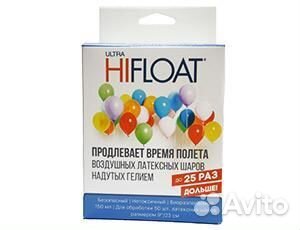 Средство д/обработки шаров HiFloat Ultra 0,15л с