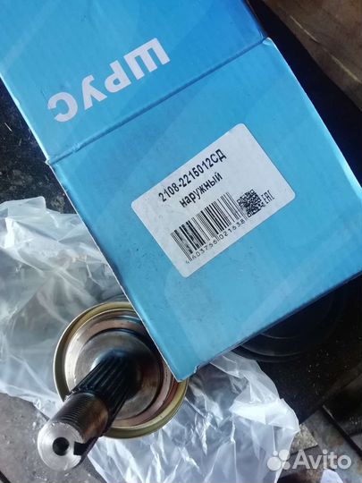 Граната на ваз 2109