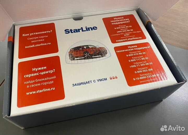 Автосигнализация StarLine A93 с а/з 2CAN+2LIN