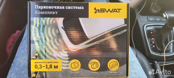 Парковочная система