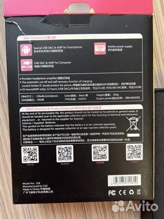 Усилитель для наушников FiiO E18 Kunlun