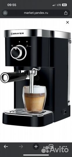 Кофеварка рожковая brayer новая