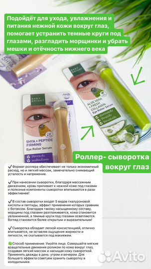 Тайская косметика