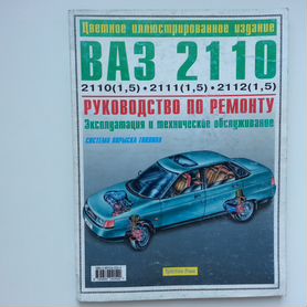 ВАЗ отзывы владельцев: все минусы и недостатки