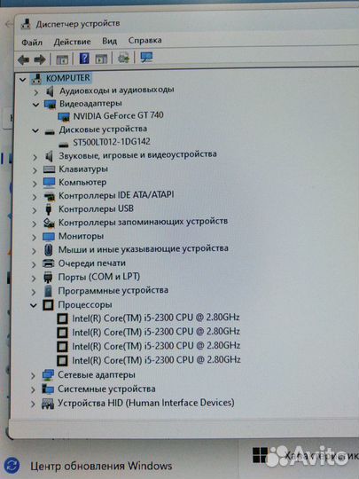 Системный блок intel i5