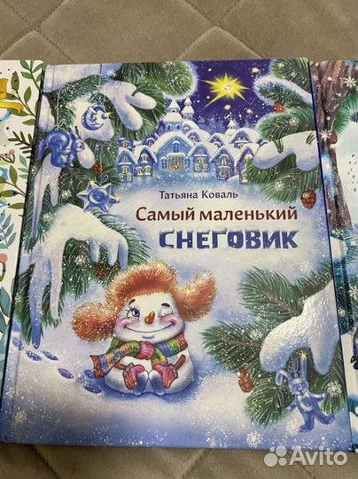 Книги для детей