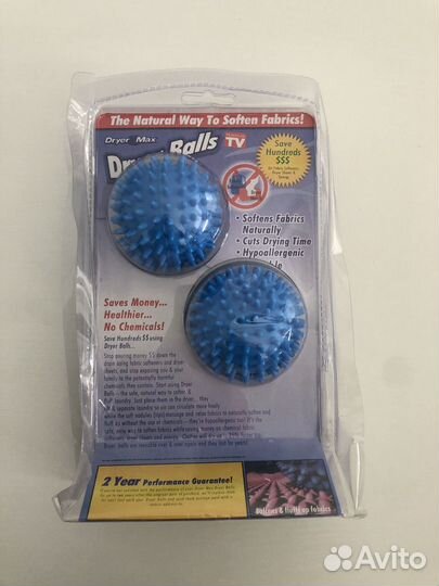 Шарики для стирки
