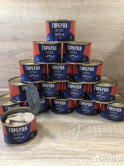 Рыба горбуша консервы