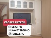 Кириши отдам даром мебель