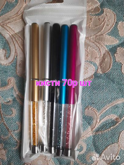 Кисти для маникюра