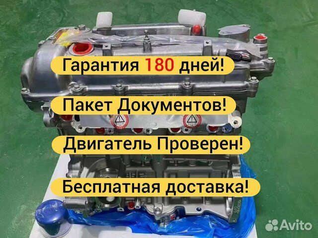 Двигатель 1.6 G4FD Hyundai KIA новый