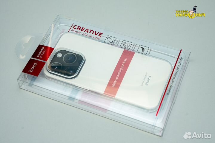 Чехлы для iPhone 15/15 Pro/15 Pro Max