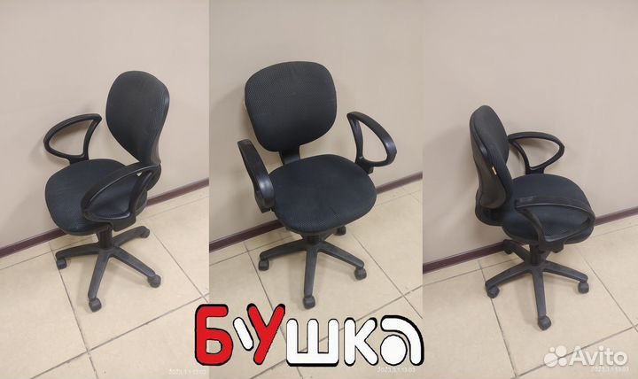 Кресло офисное