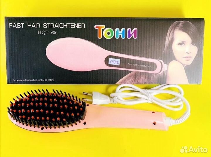 Расческа-выпрямитель