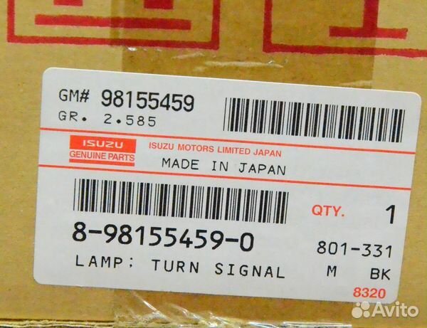 Указатель Поворота Левый isuzu NPR75 NLR85