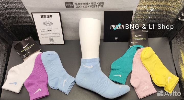 Цветные средние носки Nike Everyday Plus