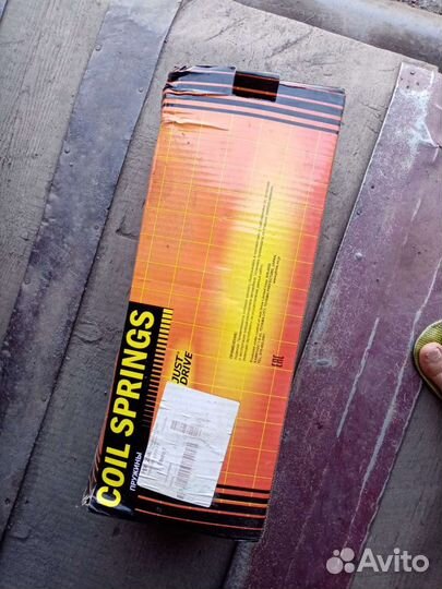 Пружины
