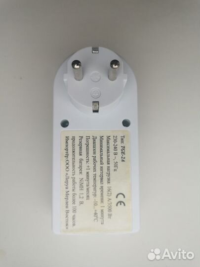 Умная розетка с таймером