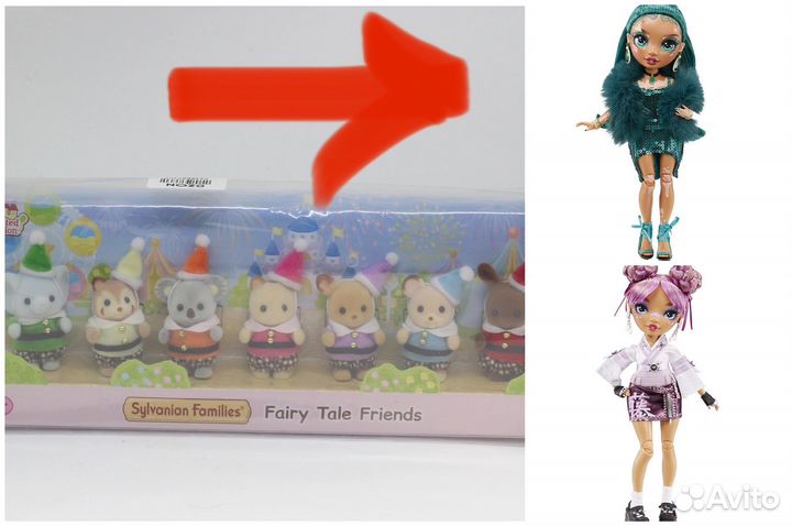 Обмен сильваниан фемилис на куклу