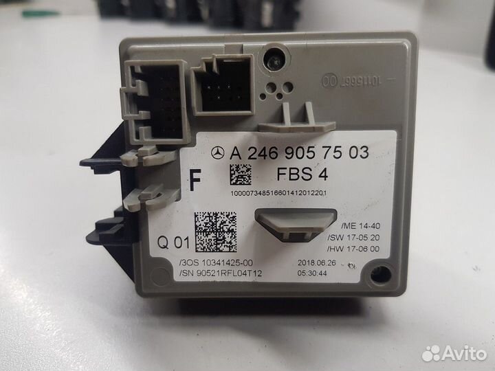 Замок зажигания (Mercedes-Benz CLA-class)