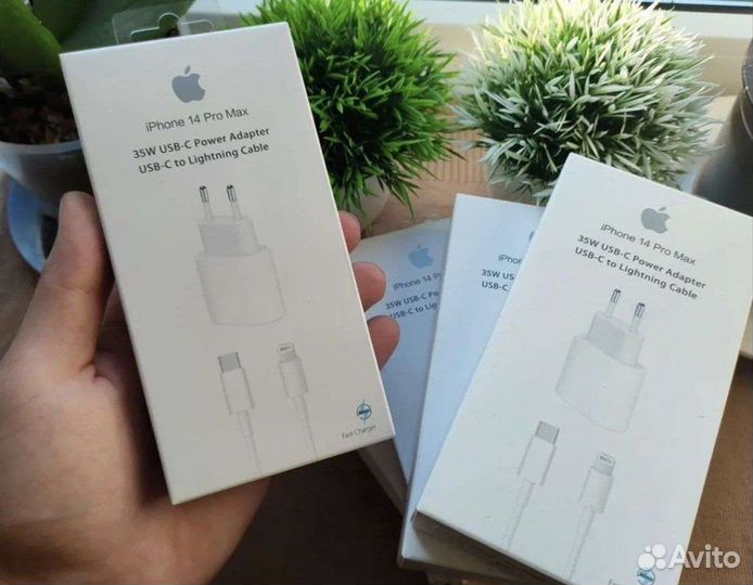 Комплект зарядного устройства для iPhone 20w