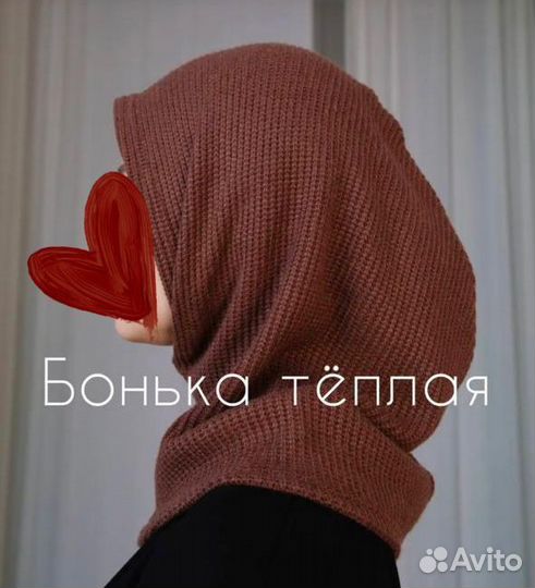 Бонька балаклава