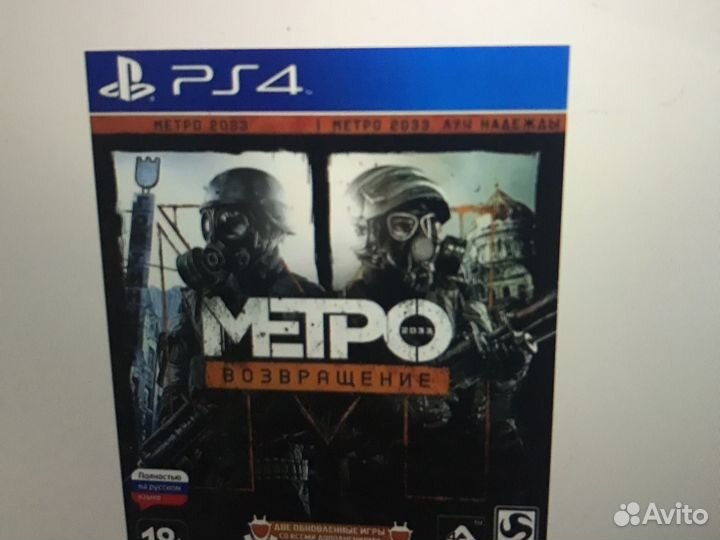 Игры для приставок ps4 (ama)