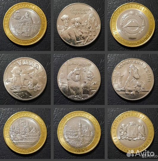 Юбилейные монеты РФ (список) 10, 25 рублей