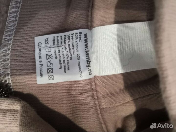 Комбинезон утепленный 68