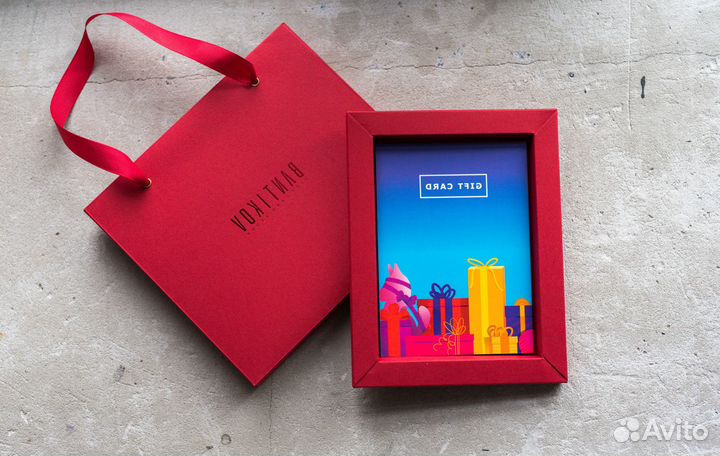 Подарочный сертификат 