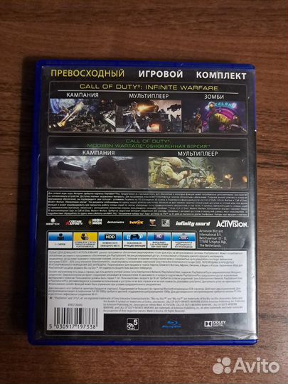 Call of duty infinite warfare на ps4