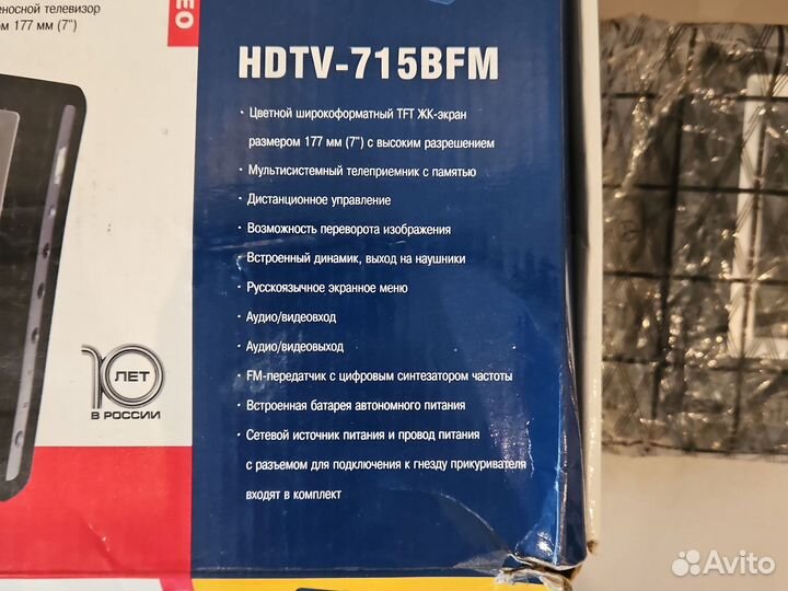 Prology hdtv-715bfm телевизор