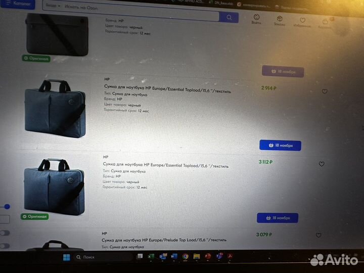 Сумка для ноутбука HP новая 15,6