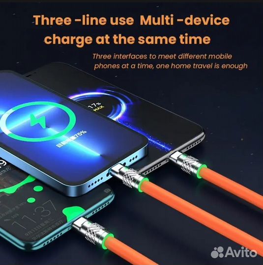 USB быстрая,зарядка высокой прочности