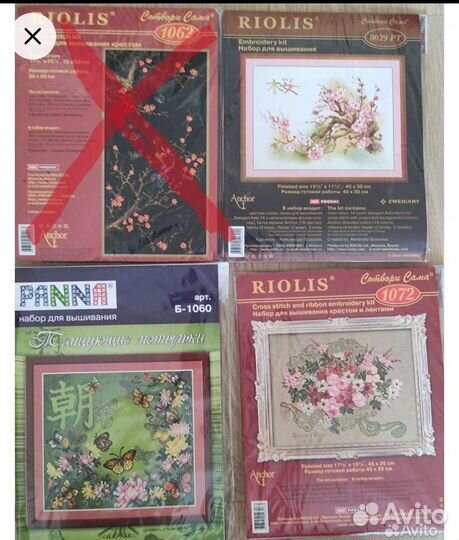 Наборы для вышивания крестиком