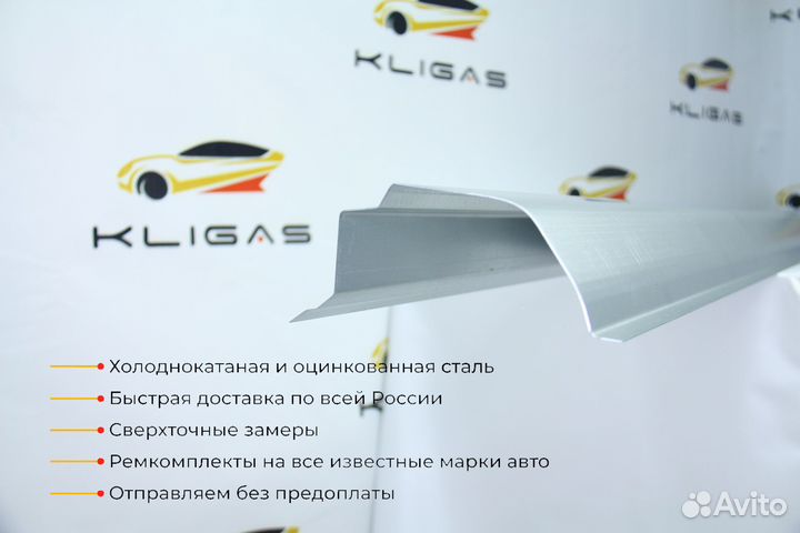 Кузовной порог Daewoo Matiz